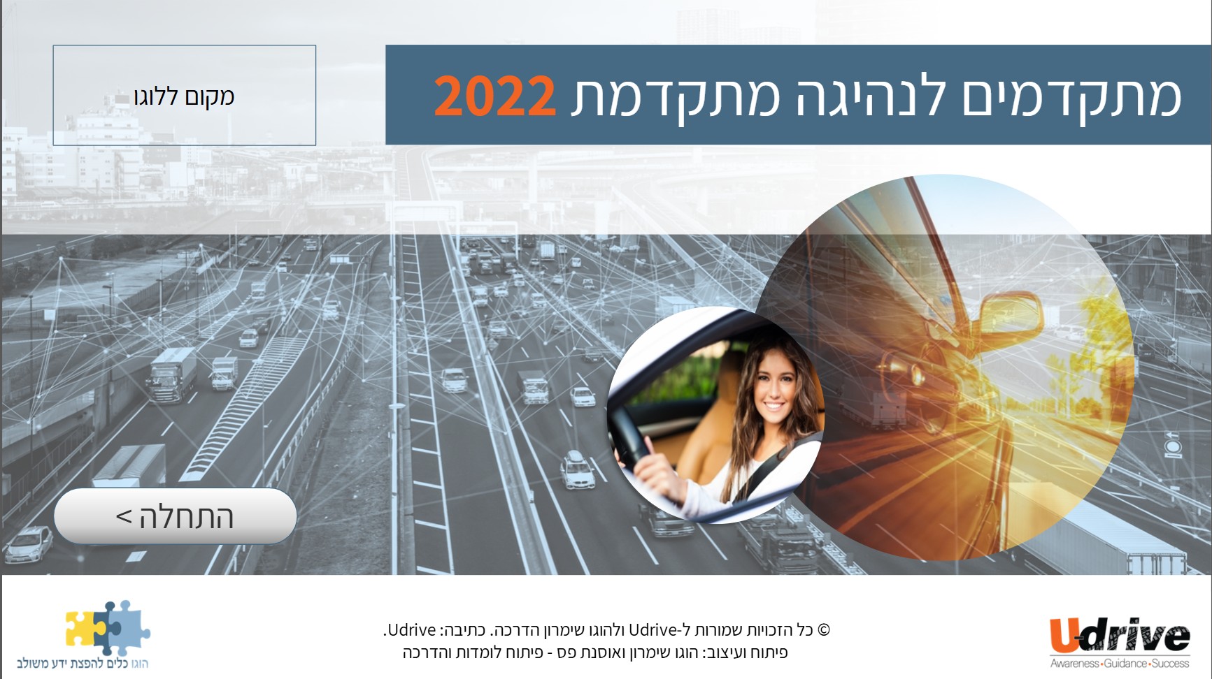 2022