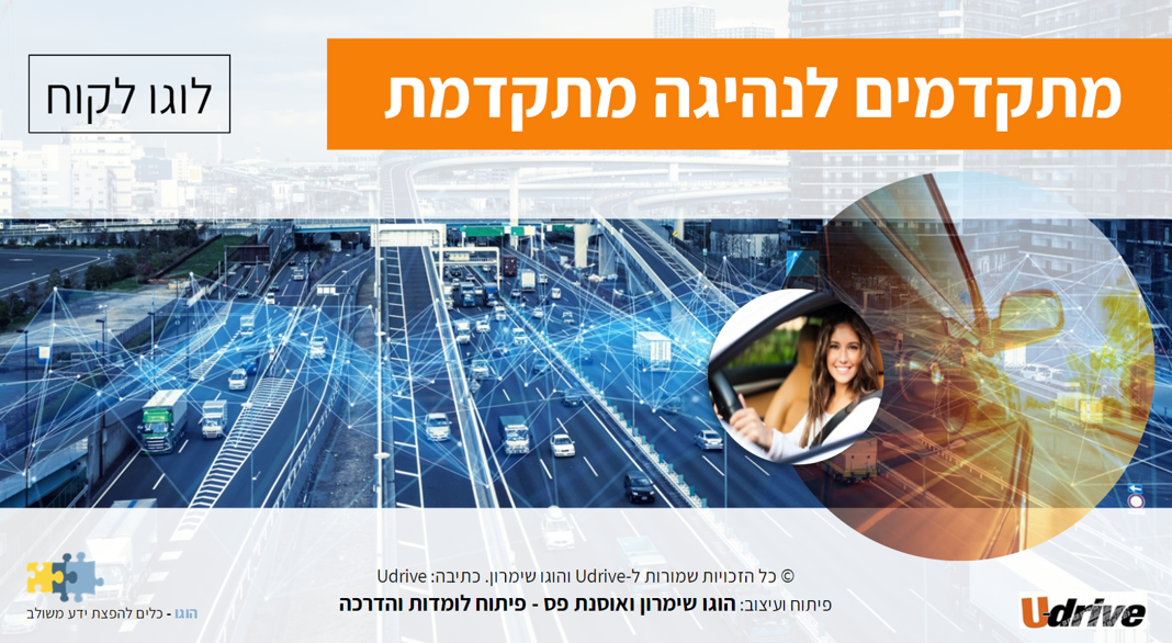 מובייל