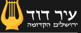 עיר דוד