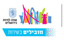 עיריית ירושלים