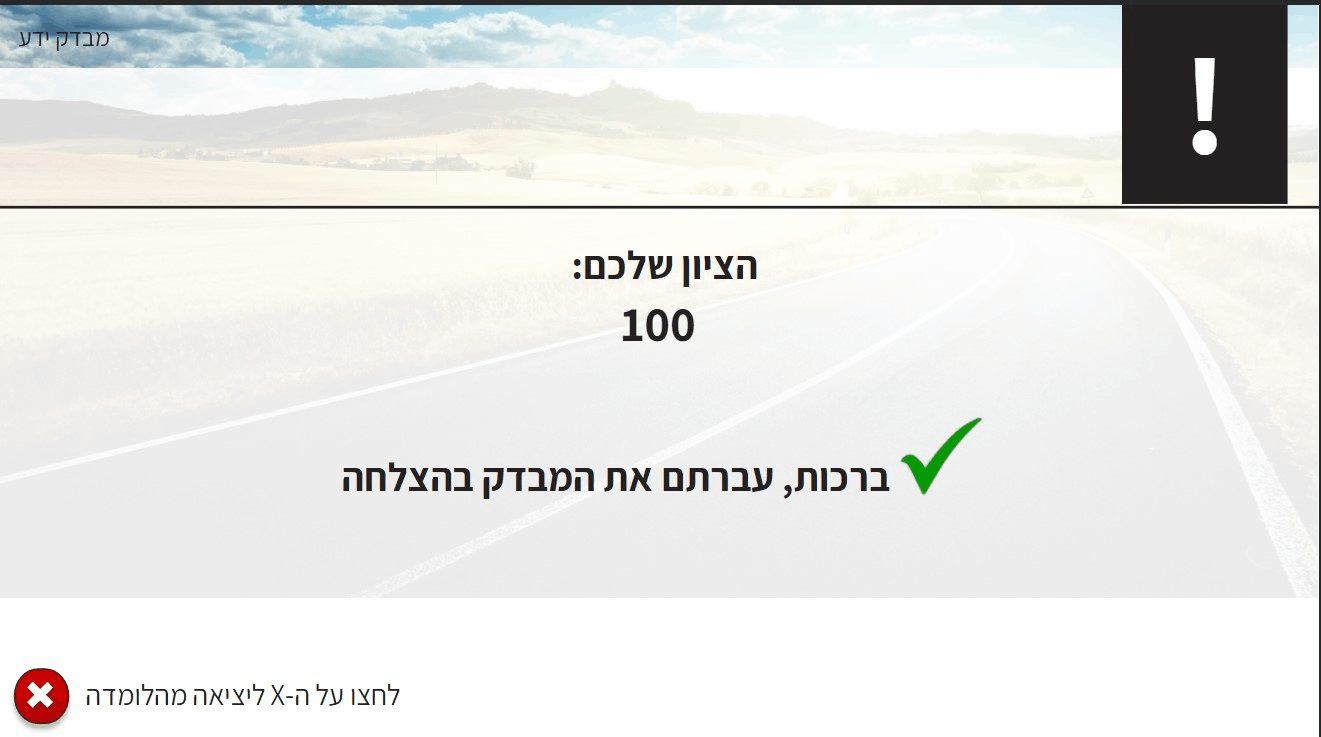 דף ציון