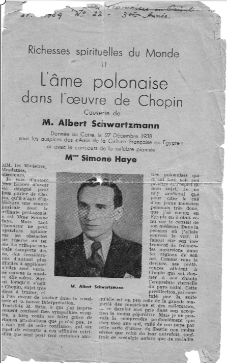 אלבר שוורצמן - מאמר על שופן