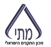 מכון התקנים