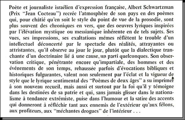 לזכרו של אבי אלברט שוורצמן ז